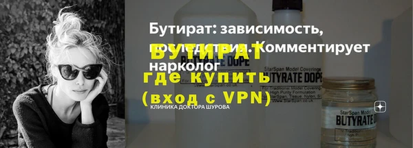 MDMA Premium VHQ Дмитров